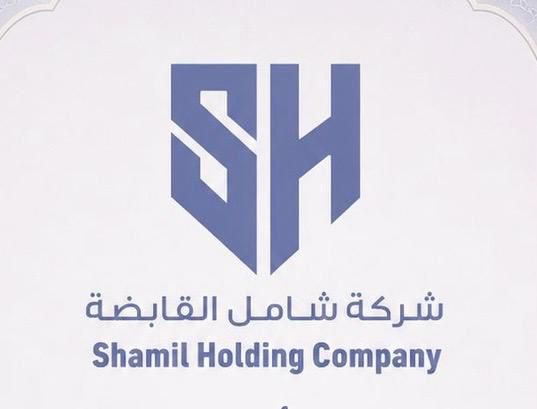 shamil holding company شركة شامل القابضة shamil card blue بطاقة برنامج شامل الازرق